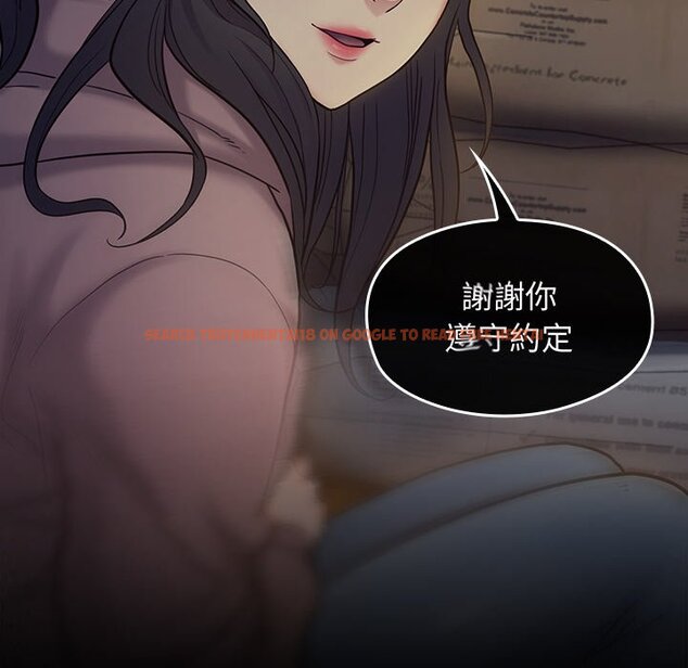 查看漫画桃花 - 第65話 - sayhentaiz.net中的2669985图片