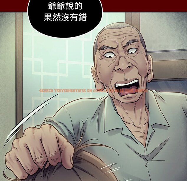 查看漫画桃花 - 第65話 - sayhentaiz.net中的2670007图片