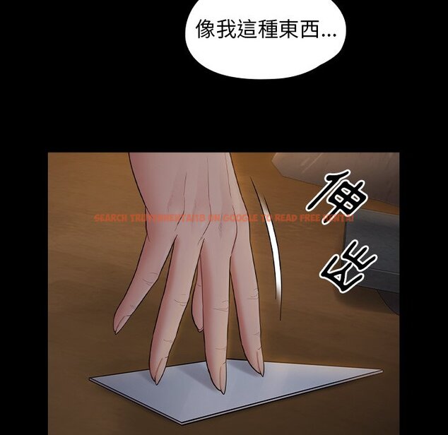 查看漫画桃花 - 第65話 - sayhentaiz.net中的2670010图片