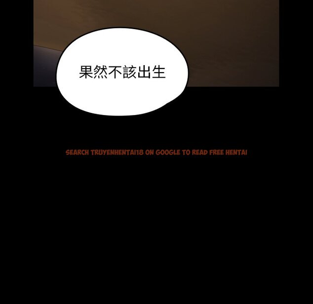 查看漫画桃花 - 第65話 - sayhentaiz.net中的2670011图片