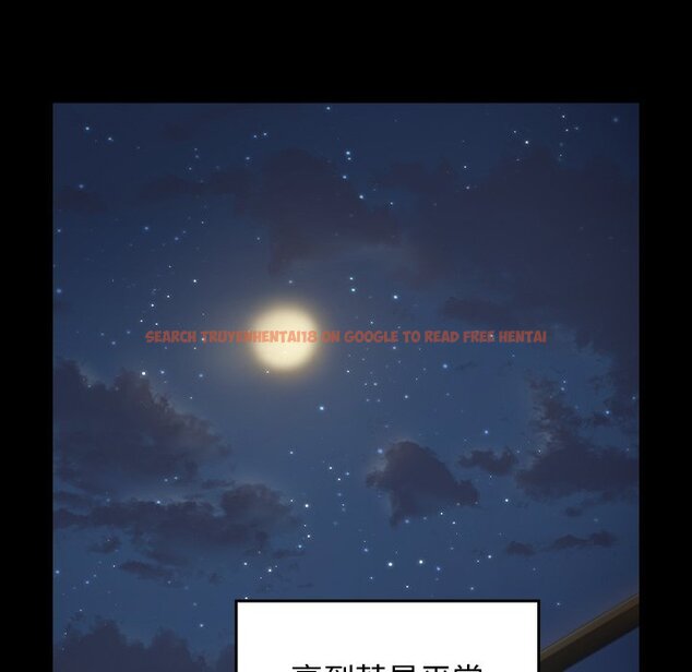 查看漫画桃花 - 第65話 - sayhentaiz.net中的2670013图片