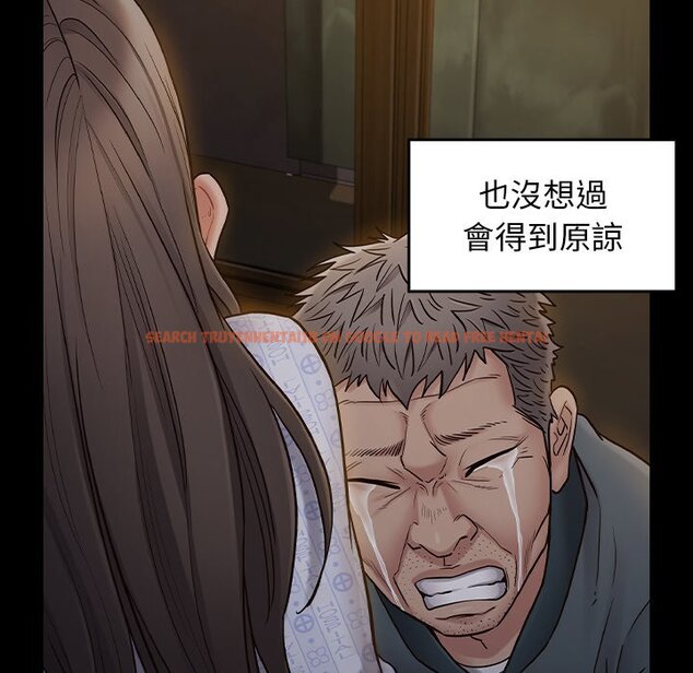 查看漫画桃花 - 第65話 - sayhentaiz.net中的2670028图片