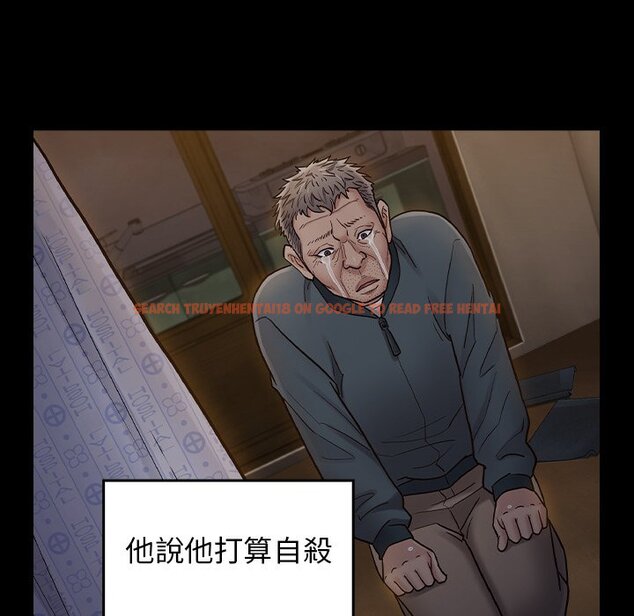 查看漫画桃花 - 第65話 - sayhentaiz.net中的2670034图片