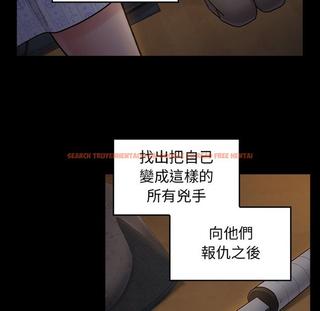 查看漫画桃花 - 第65話 - sayhentaiz.net中的2670035图片