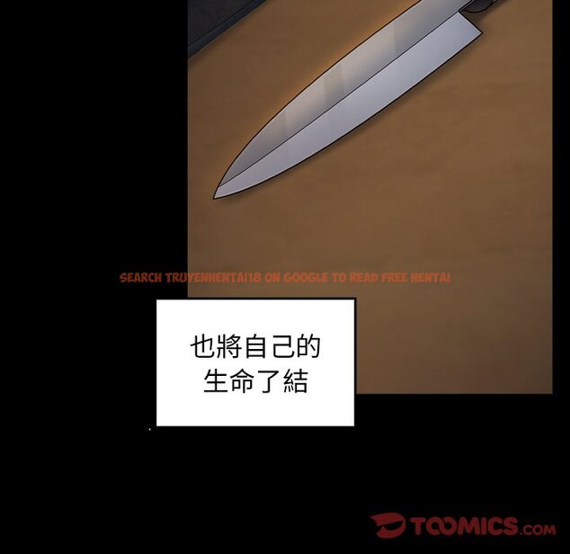 查看漫画桃花 - 第65話 - sayhentaiz.net中的2670036图片