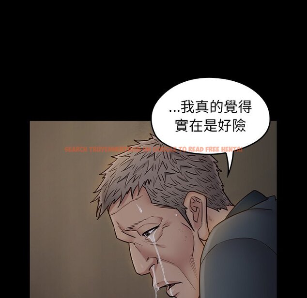 查看漫画桃花 - 第65話 - sayhentaiz.net中的2670037图片