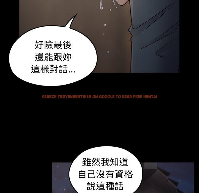 查看漫画桃花 - 第65話 - sayhentaiz.net中的2670038图片