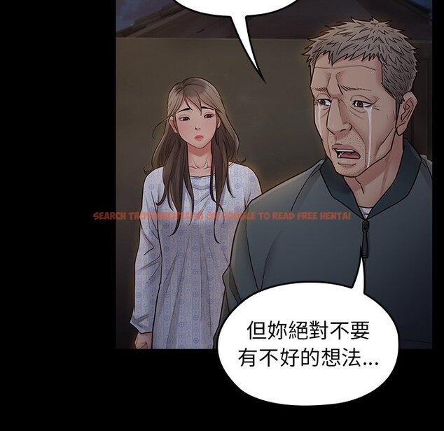 查看漫画桃花 - 第65話 - sayhentaiz.net中的2670039图片