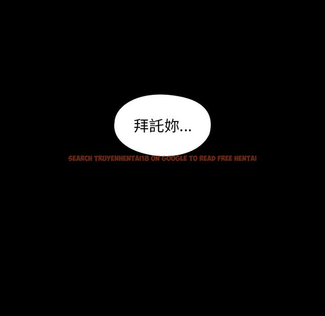 查看漫画桃花 - 第65話 - sayhentaiz.net中的2670040图片