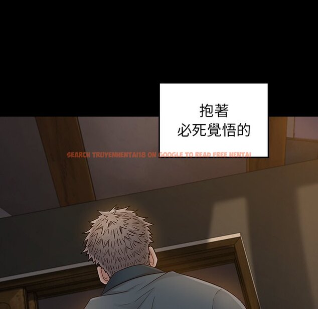 查看漫画桃花 - 第65話 - sayhentaiz.net中的2670042图片
