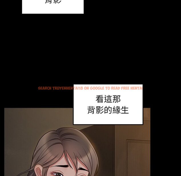 查看漫画桃花 - 第65話 - sayhentaiz.net中的2670044图片