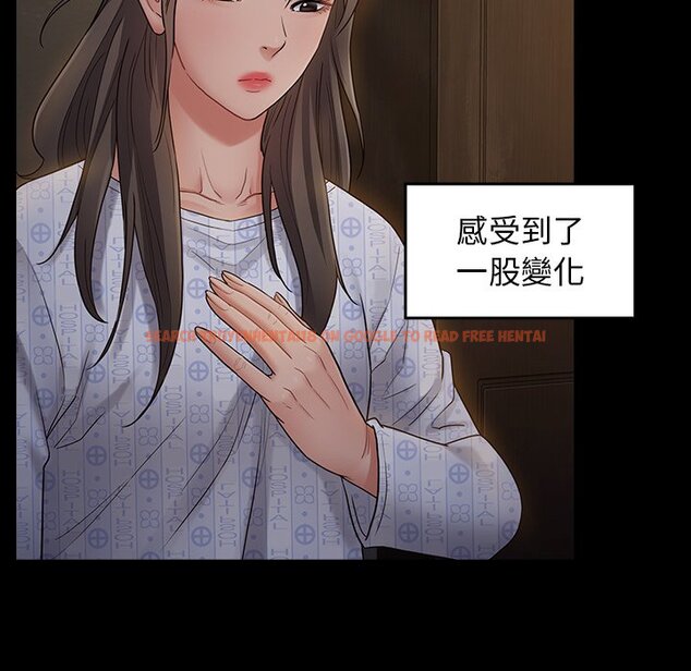 查看漫画桃花 - 第65話 - sayhentaiz.net中的2670045图片