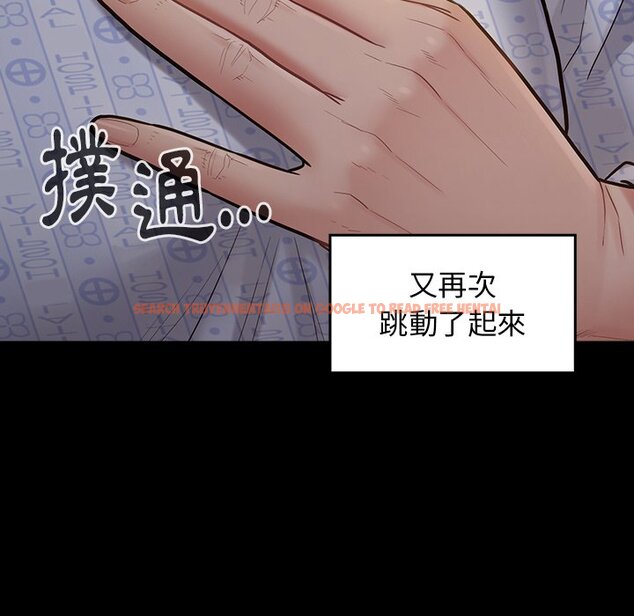 查看漫画桃花 - 第65話 - sayhentaiz.net中的2670047图片