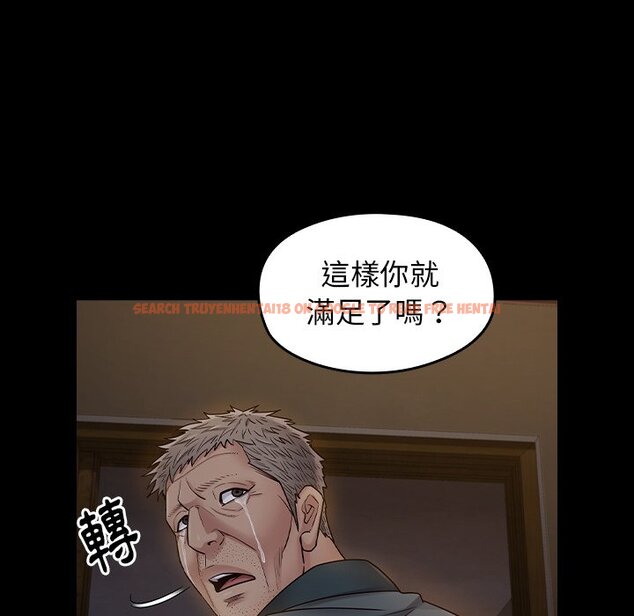 查看漫画桃花 - 第65話 - sayhentaiz.net中的2670048图片