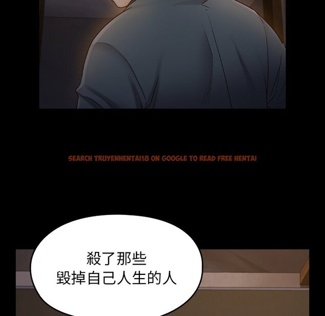 查看漫画桃花 - 第65話 - sayhentaiz.net中的2670049图片