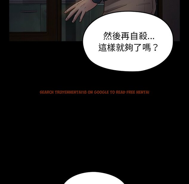 查看漫画桃花 - 第65話 - sayhentaiz.net中的2670051图片