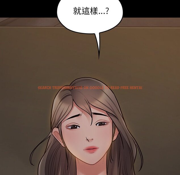 查看漫画桃花 - 第65話 - sayhentaiz.net中的2670052图片