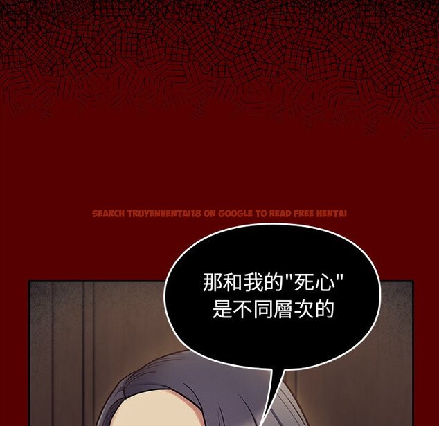 查看漫画桃花 - 第65話 - sayhentaiz.net中的2670055图片