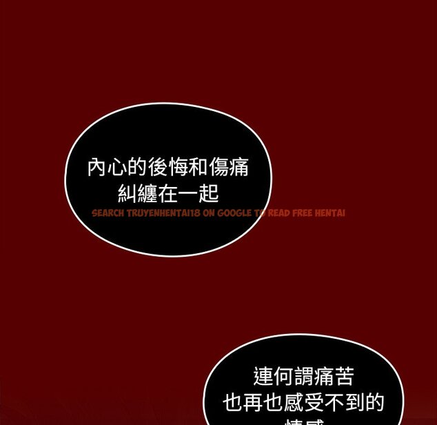 查看漫画桃花 - 第65話 - sayhentaiz.net中的2670057图片