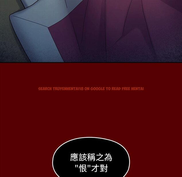 查看漫画桃花 - 第65話 - sayhentaiz.net中的2670059图片