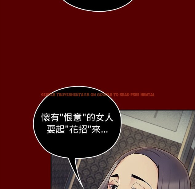 查看漫画桃花 - 第65話 - sayhentaiz.net中的2670060图片