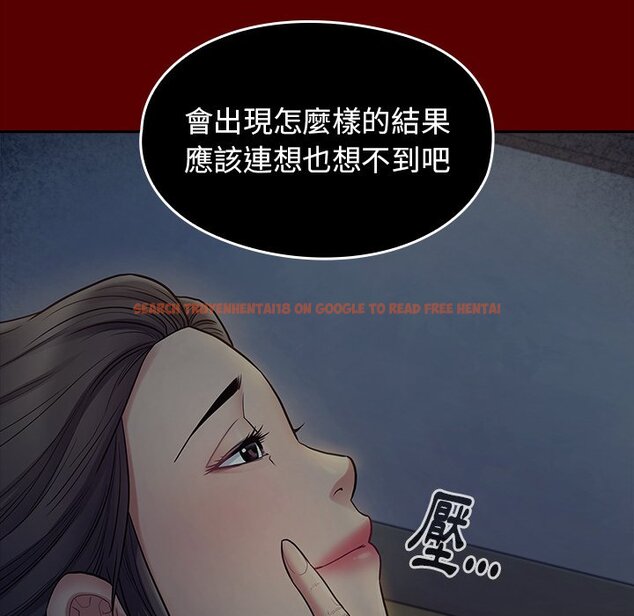 查看漫画桃花 - 第65話 - sayhentaiz.net中的2670062图片
