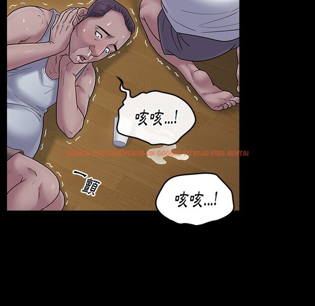 查看漫画桃花 - 第65話 - sayhentaiz.net中的2670068图片