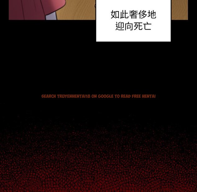 查看漫画桃花 - 第65話 - sayhentaiz.net中的2670070图片