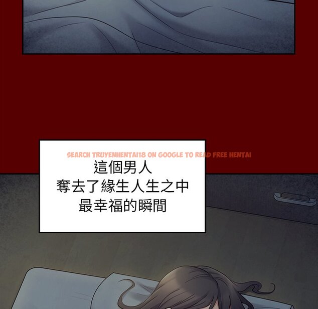 查看漫画桃花 - 第65話 - sayhentaiz.net中的2670072图片