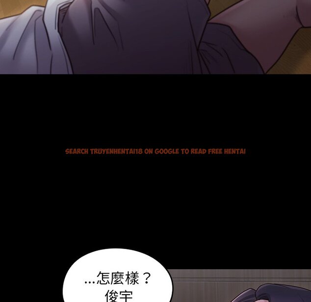 查看漫画桃花 - 第65話 - sayhentaiz.net中的2670084图片