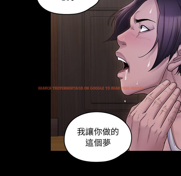 查看漫画桃花 - 第65話 - sayhentaiz.net中的2670085图片