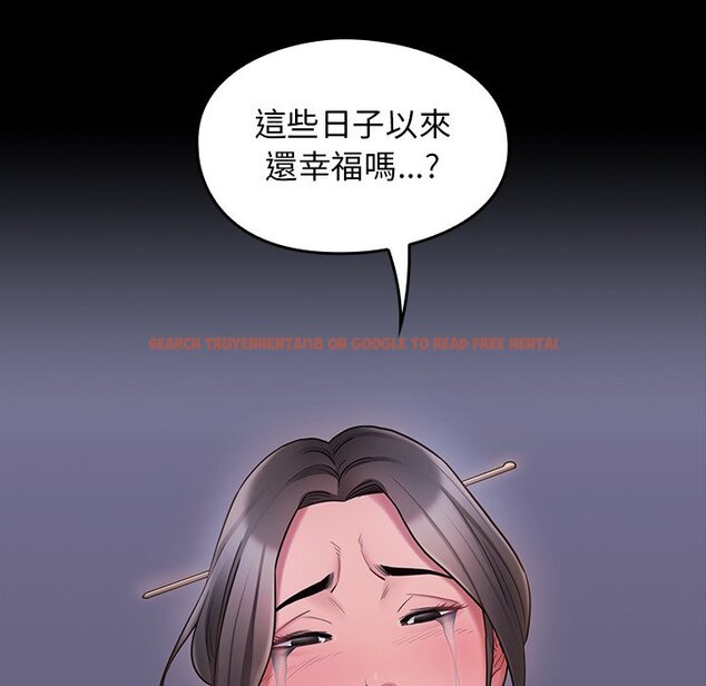 查看漫画桃花 - 第65話 - sayhentaiz.net中的2670088图片