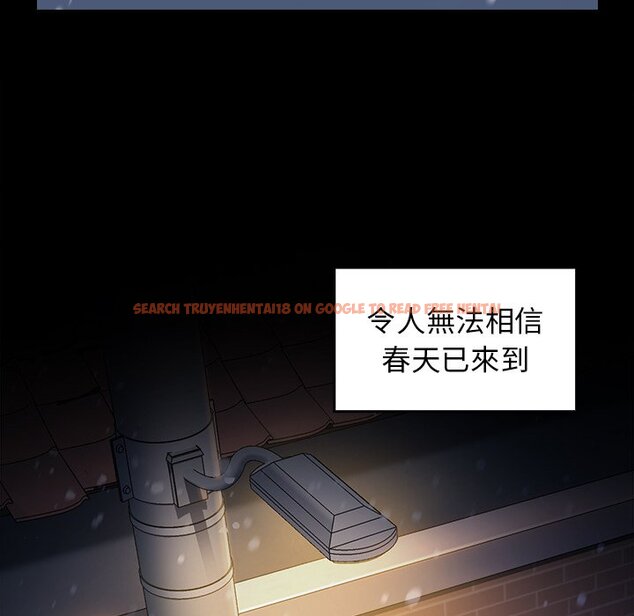查看漫画桃花 - 第65話 - sayhentaiz.net中的2670092图片