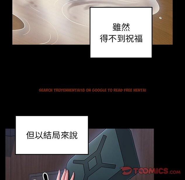 查看漫画桃花 - 第65話 - sayhentaiz.net中的2670096图片