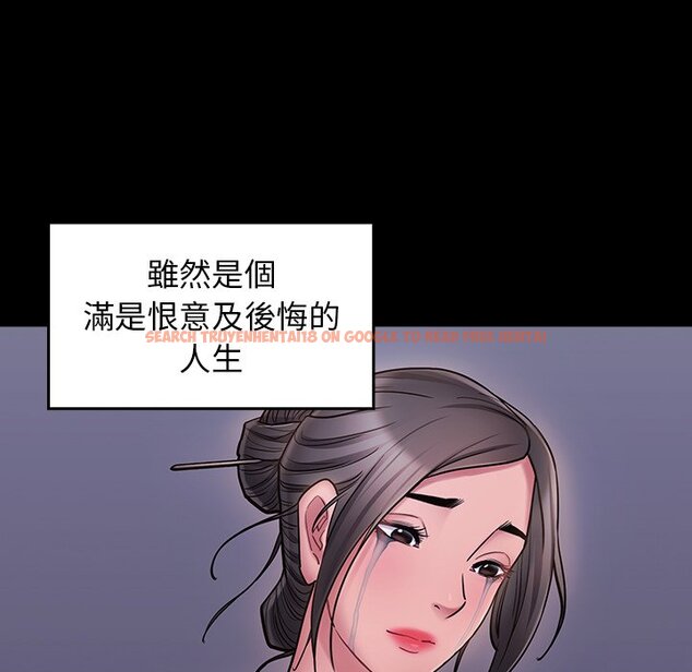 查看漫画桃花 - 第65話 - sayhentaiz.net中的2670102图片