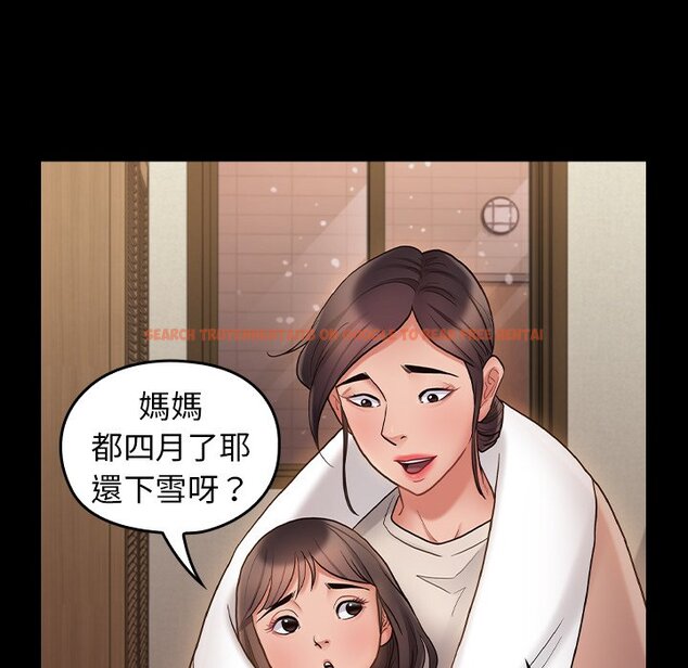 查看漫画桃花 - 第65話 - sayhentaiz.net中的2670109图片