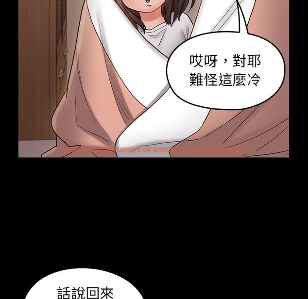 查看漫画桃花 - 第65話 - sayhentaiz.net中的2670110图片