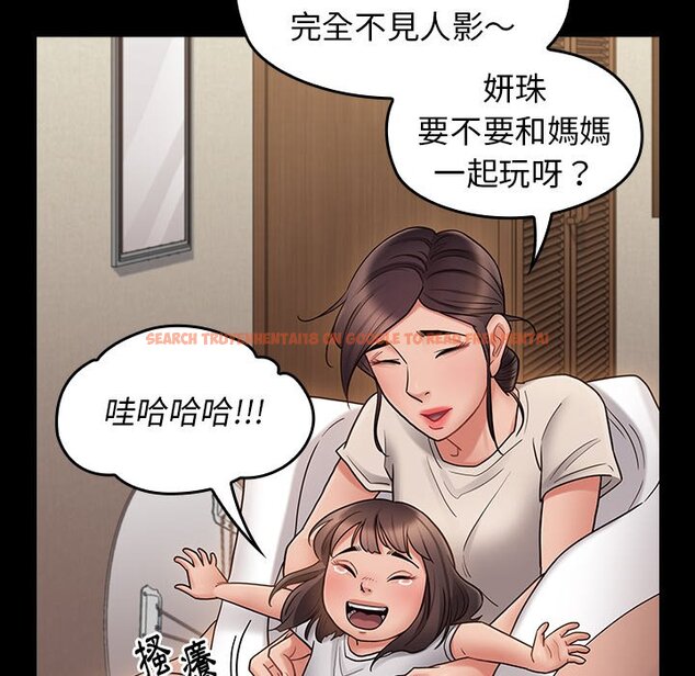 查看漫画桃花 - 第65話 - sayhentaiz.net中的2670114图片