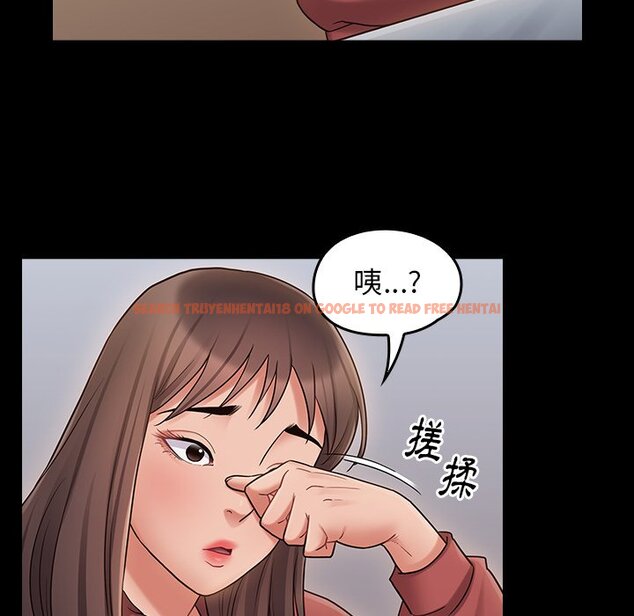 查看漫画桃花 - 第65話 - sayhentaiz.net中的2670122图片