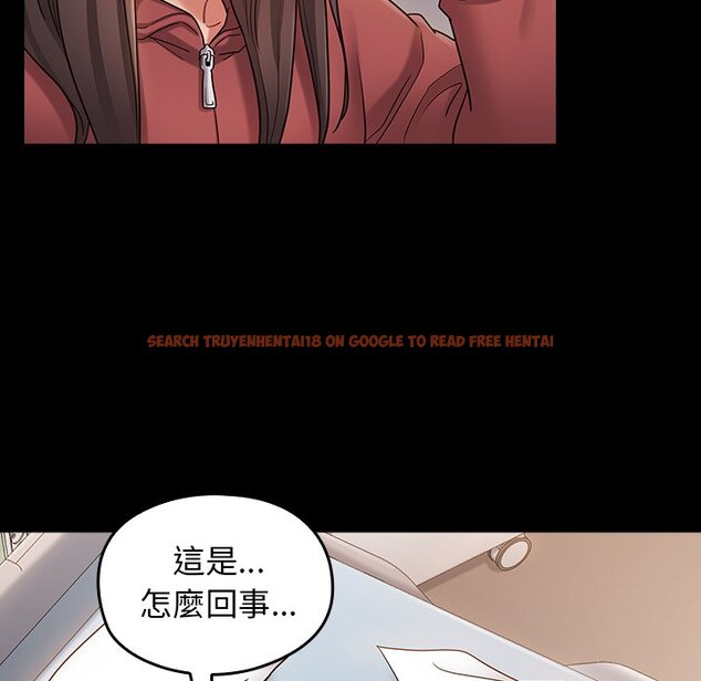 查看漫画桃花 - 第65話 - sayhentaiz.net中的2670123图片
