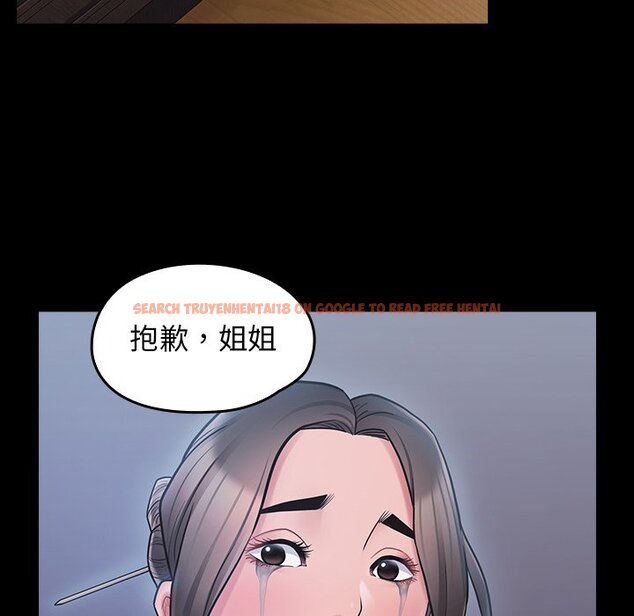 查看漫画桃花 - 第65話 - sayhentaiz.net中的2670138图片
