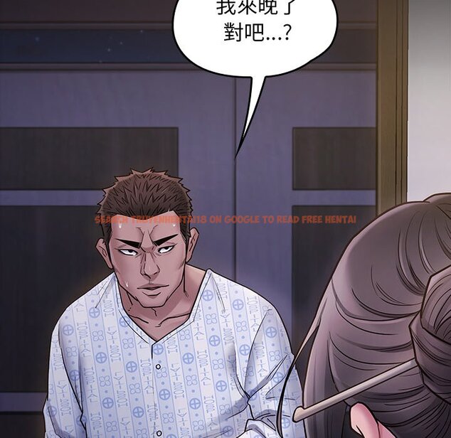 查看漫画桃花 - 第65話 - sayhentaiz.net中的2670142图片