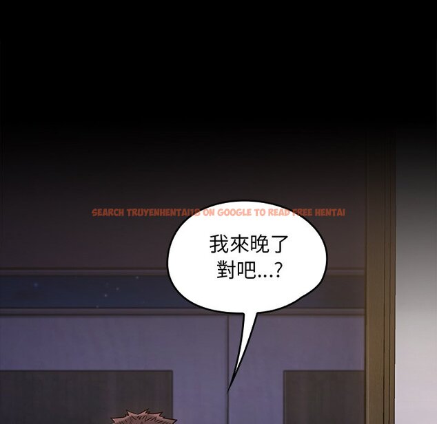 查看漫画桃花 - 第66話 - sayhentaiz.net中的2670155图片