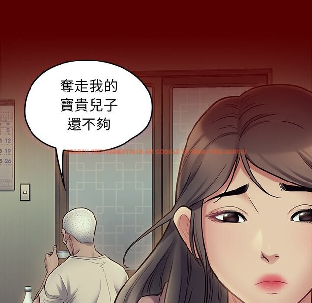 查看漫画桃花 - 第66話 - sayhentaiz.net中的2670168图片