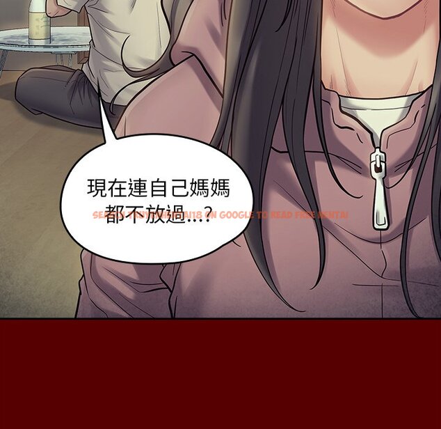 查看漫画桃花 - 第66話 - sayhentaiz.net中的2670169图片
