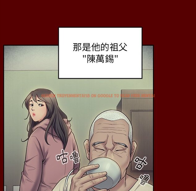 查看漫画桃花 - 第66話 - sayhentaiz.net中的2670170图片