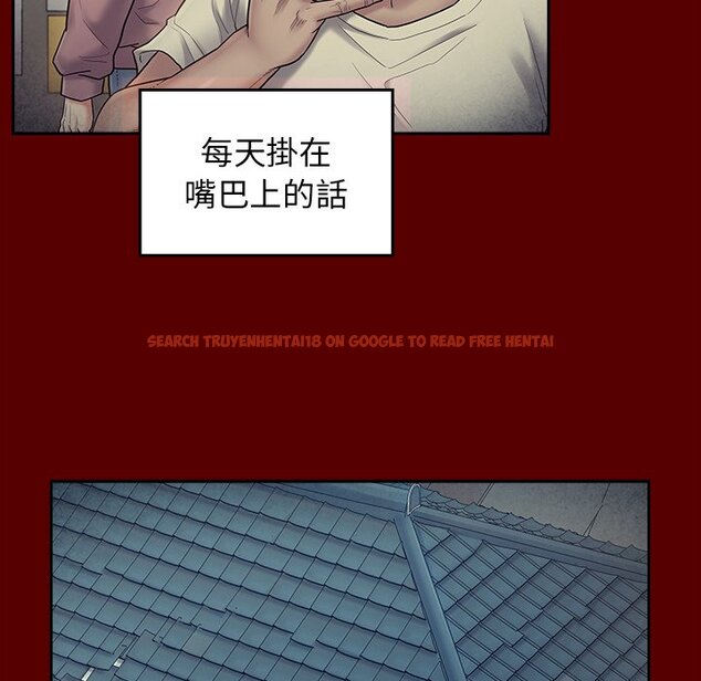 查看漫画桃花 - 第66話 - sayhentaiz.net中的2670171图片