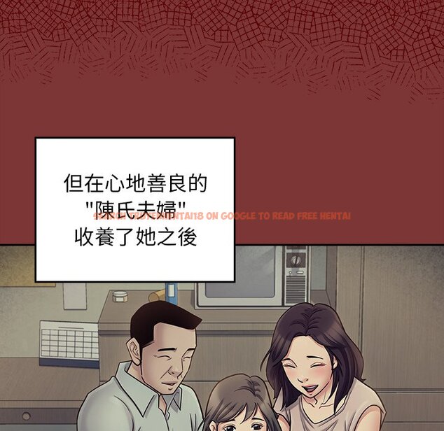 查看漫画桃花 - 第66話 - sayhentaiz.net中的2670173图片