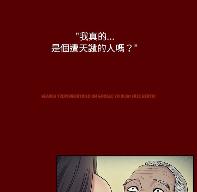 查看漫画桃花 - 第66話 - sayhentaiz.net中的2670178图片