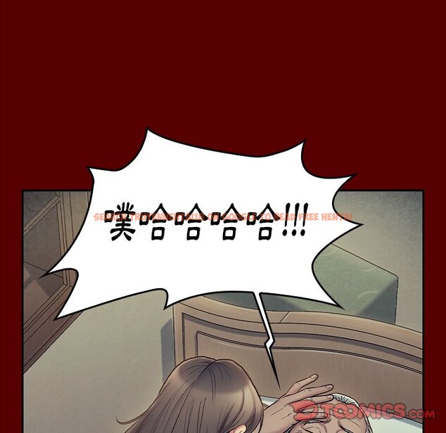 查看漫画桃花 - 第66話 - sayhentaiz.net中的2670180图片